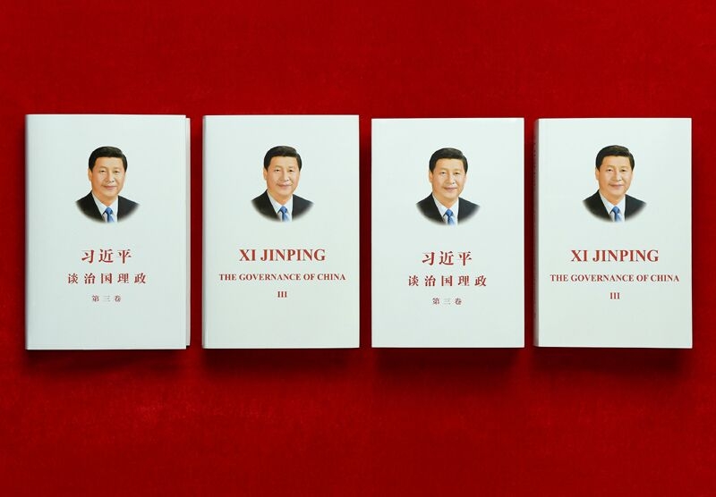 治国理政.jpg