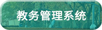 网